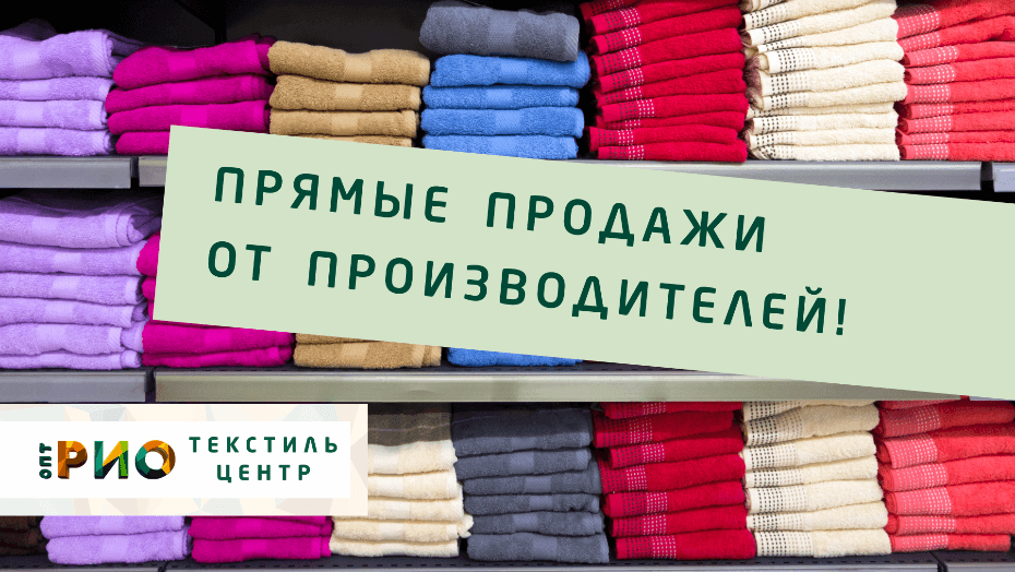 Простыни - выбор РИО. Полезные советы и статьи от экспертов Текстиль центра РИО  Братск